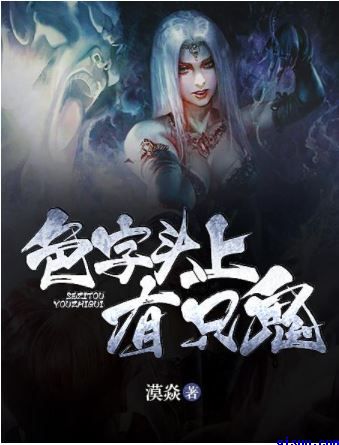 ɫ��ͷ����ֻ��