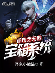 ����֮�޵б���ϵͳTXTȫ������