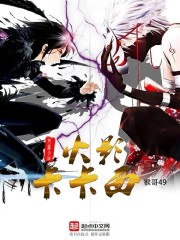 ���޴�½֮��Ӱ������TXTȫ������