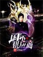 ���ʹ�Ӧ��TXTȫ������