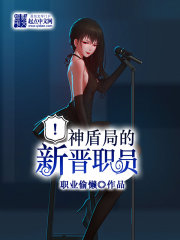 ��ֵܾ��½�ְԱTXTȫ������