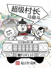 �����峤���ܶ�TXTȫ������