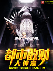 ����ɢ�ƴ����TXTȫ������