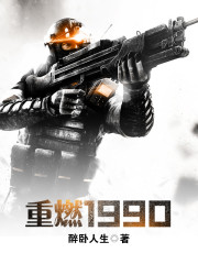 ��ȼ1990TXTȫ������