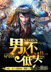 ���˲���ͷTXTȫ������