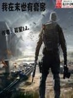 ����ĩ�����׷�