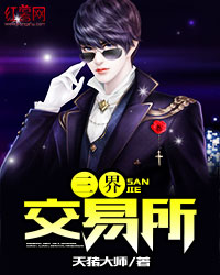 ���罻����