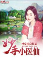 ����Сҽ��