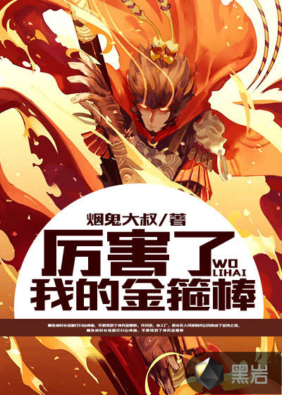 �������ҵĽ𹿰�TXTȫ������