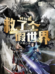 �ҿ��ܾ��˸�������TXTȫ������