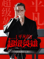 ƽ���ĳ���Ӣ��TXTȫ������