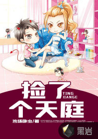 ���˸���ͥTXTȫ������