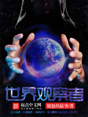 ����۲���TXTȫ������