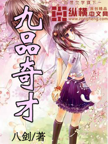 ��Ʒ���TXTȫ������