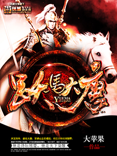 Ծ������TXTȫ������