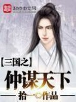 ����֮��ı����TXTȫ������