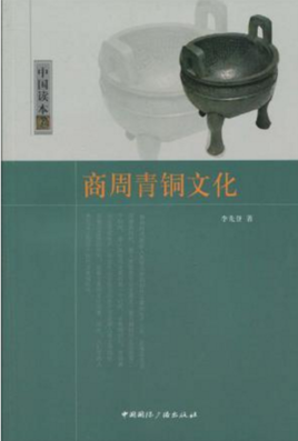 ������ͭ�Ļ�