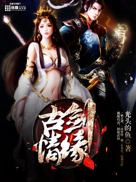 �Ž�Ե��TXTȫ������