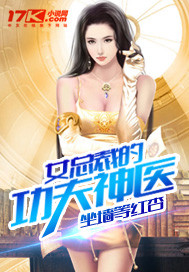 Ů�ܲõĹ�����ҽ