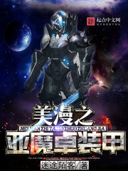 ����֮��ħ׿װ��TXTȫ������