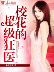 У���ĳ�����ҽ