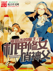 ������Ů����TXTȫ������