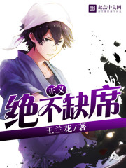 �������ȱϯTXTȫ������