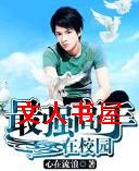 ��ǿ������У԰