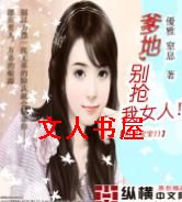 ���鱦��TXTȫ������