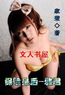 ���ջʺ��ž�