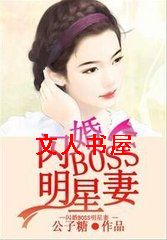 ����Boss������