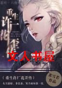 �������㻨�ᴫ