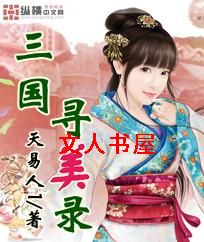 ����Ѱ��¼