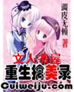 ��������¼TXTȫ������