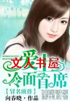 ð������:����������ϯTXTȫ������