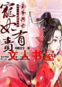 ��ү����,��������TXTȫ������