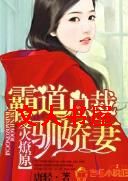 ������ԭ,�Ե��ܲ�ѱ����TXTȫ������