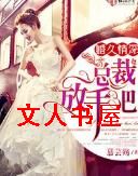 �������,�ܲ÷��ְɣ�TXTȫ������