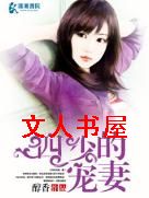 ���ٵĳ���TXTȫ������