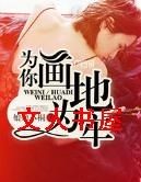 Ϊ��,����Ϊ��