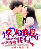 ����С��÷:������������ҩTXTȫ������