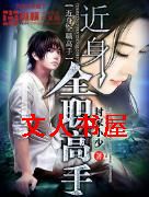 ����ȫְ����