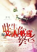 ����Ψ������TXTȫ������