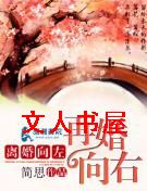 ��������ٻ�����TXTȫ������