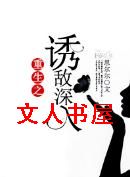 ����֮�յ�����TXTȫ������