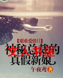 ���Ѱ���II:�����ܲõ��������TXTȫ������