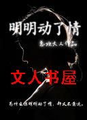 ����������ҵ��TXTȫ������