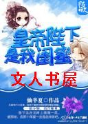 �ʵ۱������ҹ���TXTȫ������