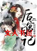 ���ռ�TXTȫ������