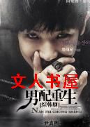 [�ۺ���]��������TXTȫ������